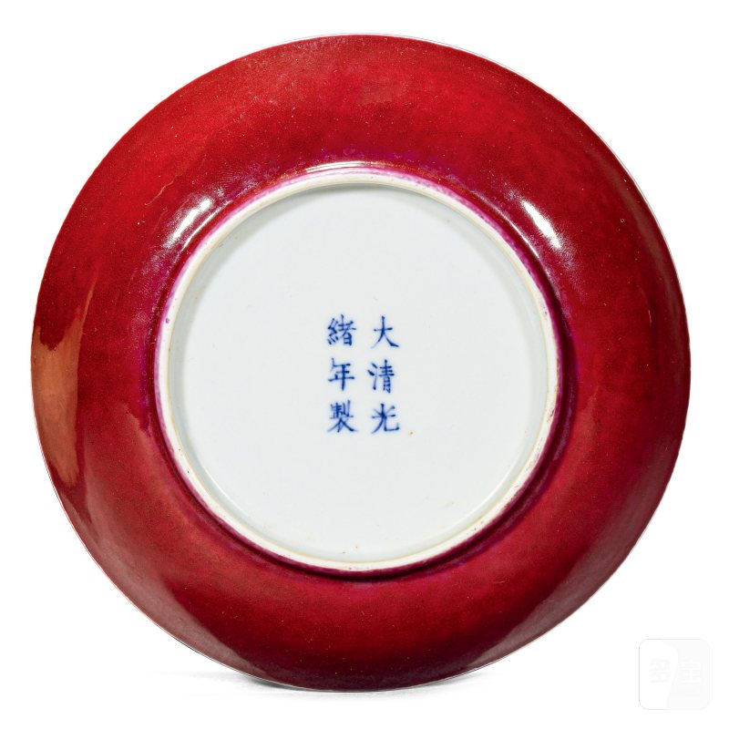 清光绪 胭脂红釉盘